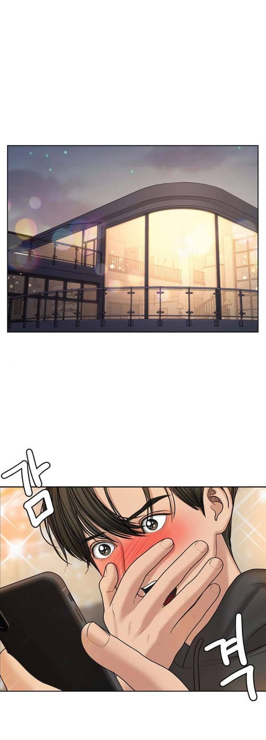 여신강림 134화 14