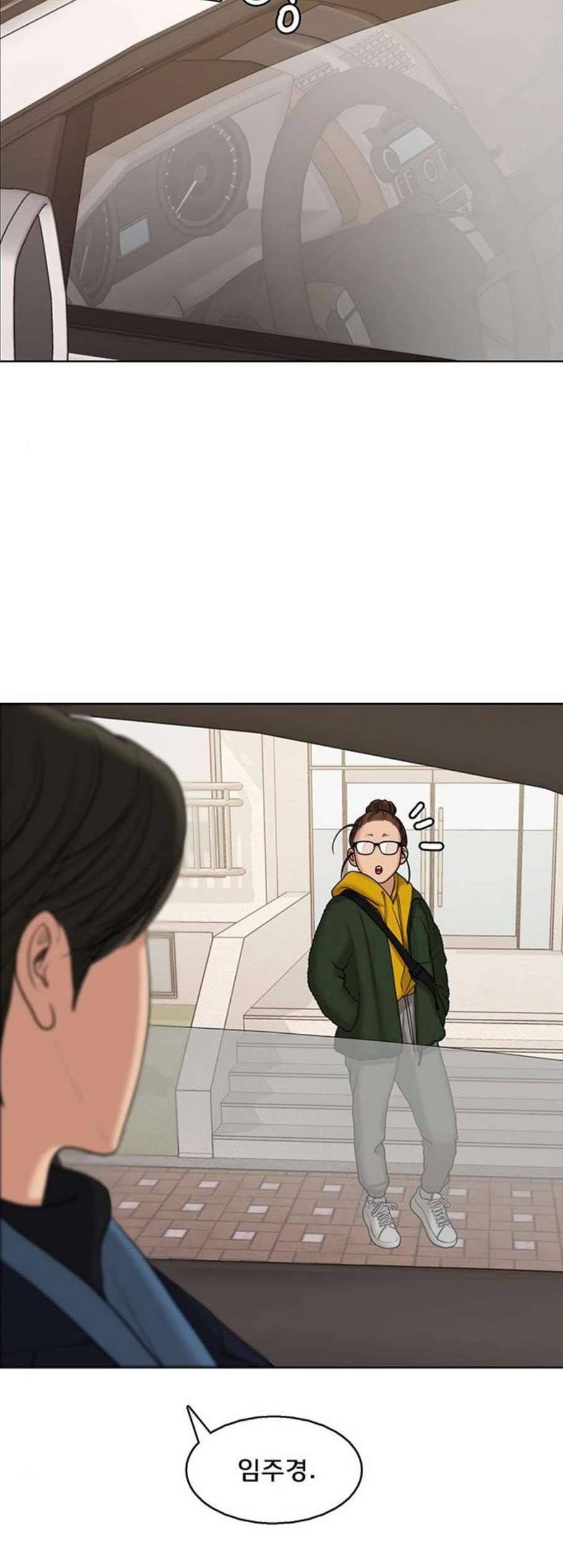여신강림 134화 18