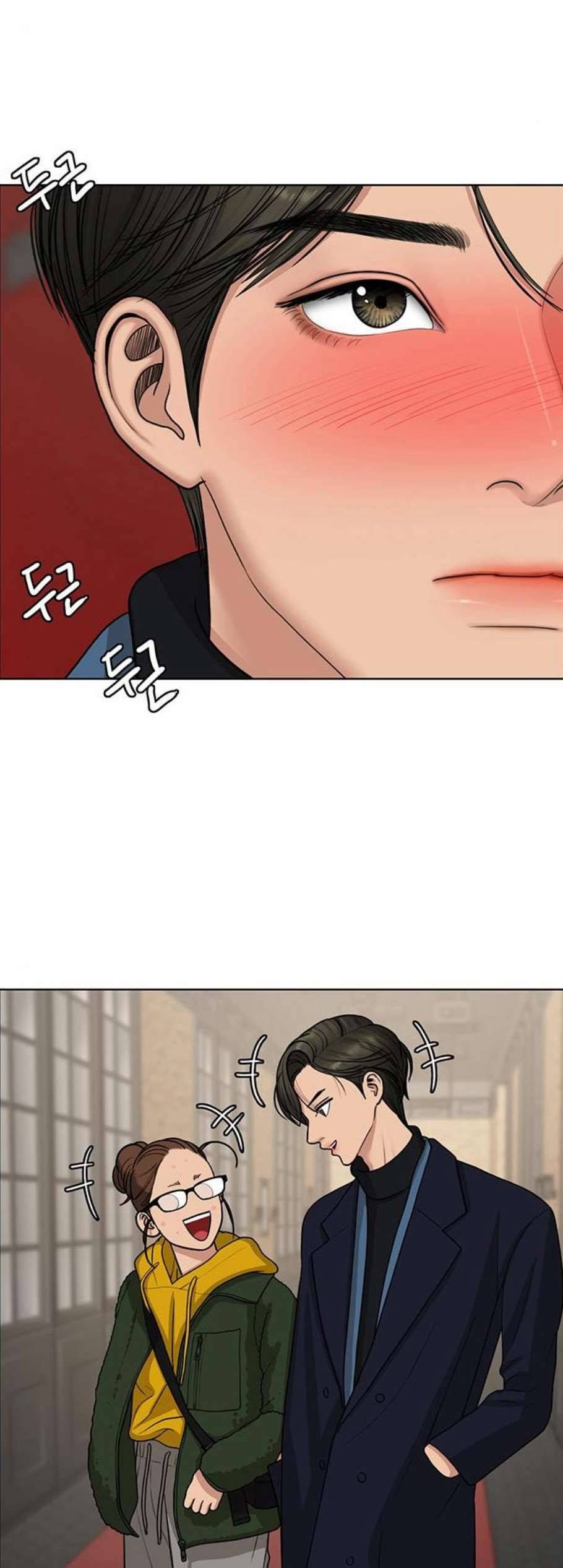 여신강림 134화 34