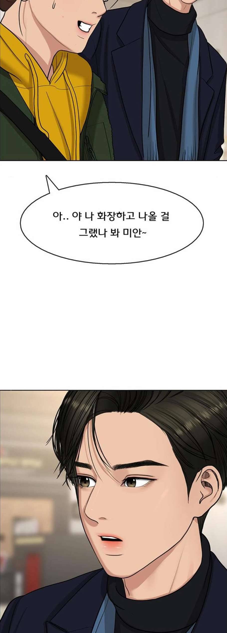 여신강림 134화 42