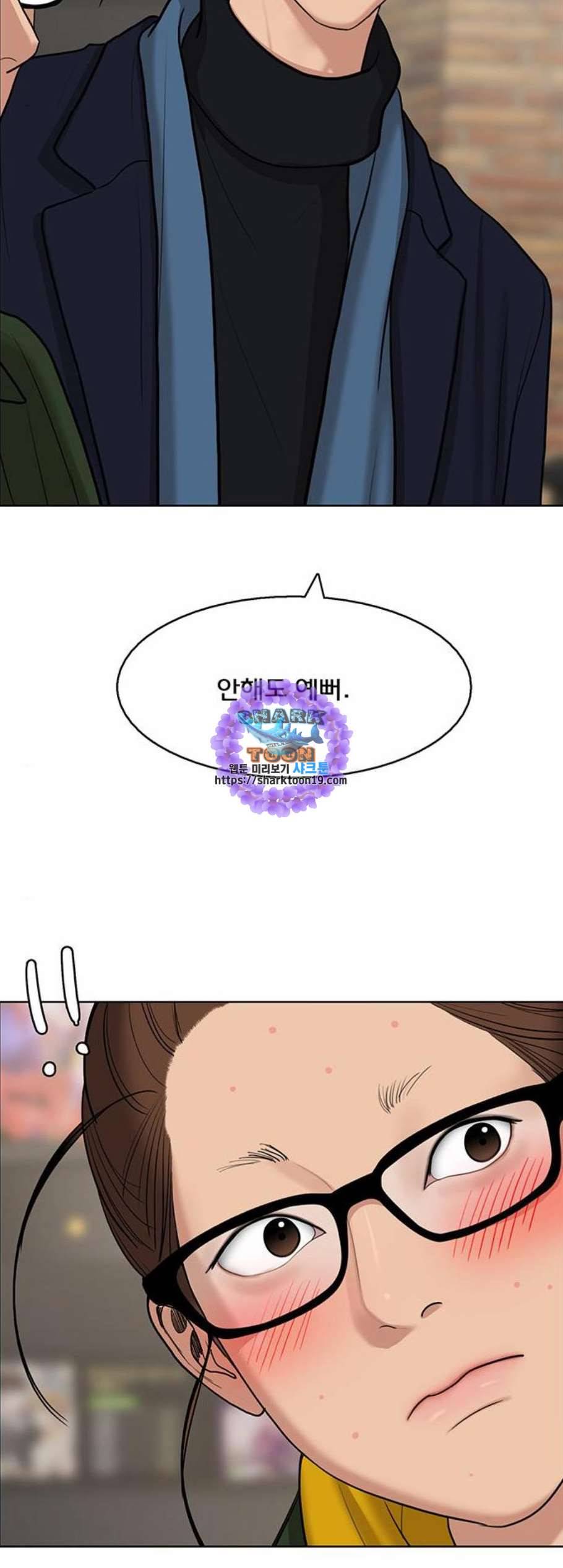 여신강림 134화 46