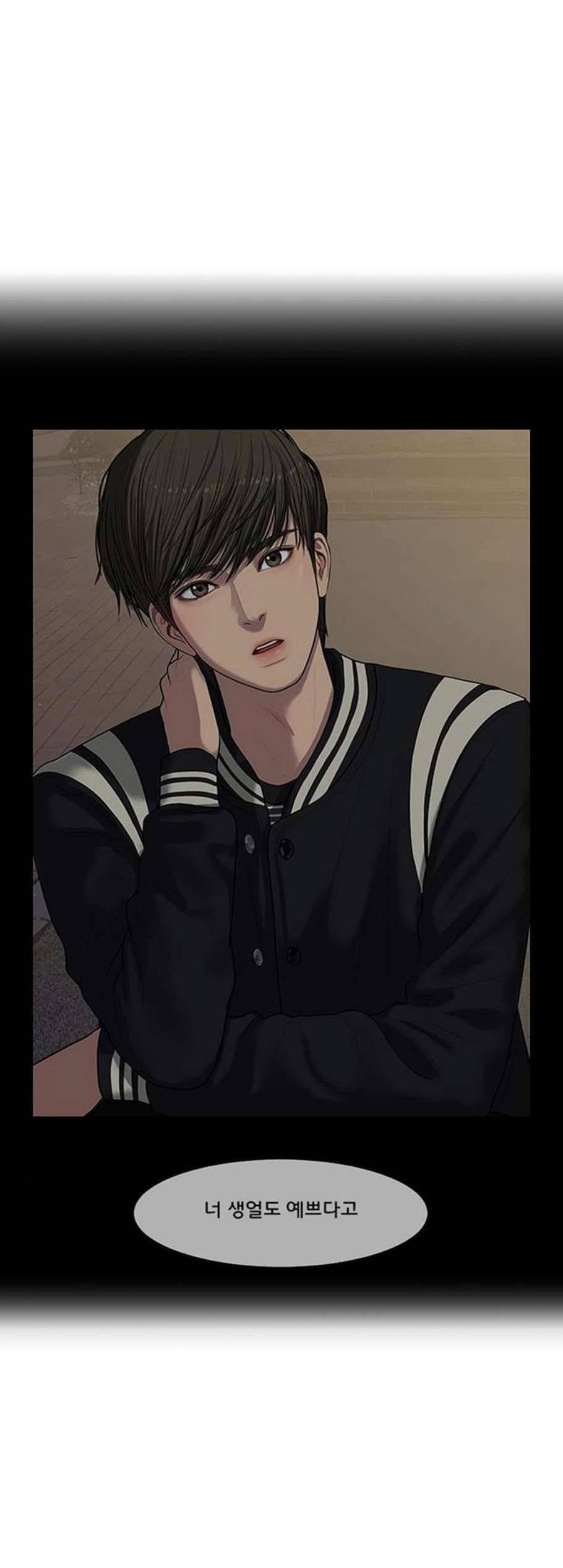 여신강림 134화 47