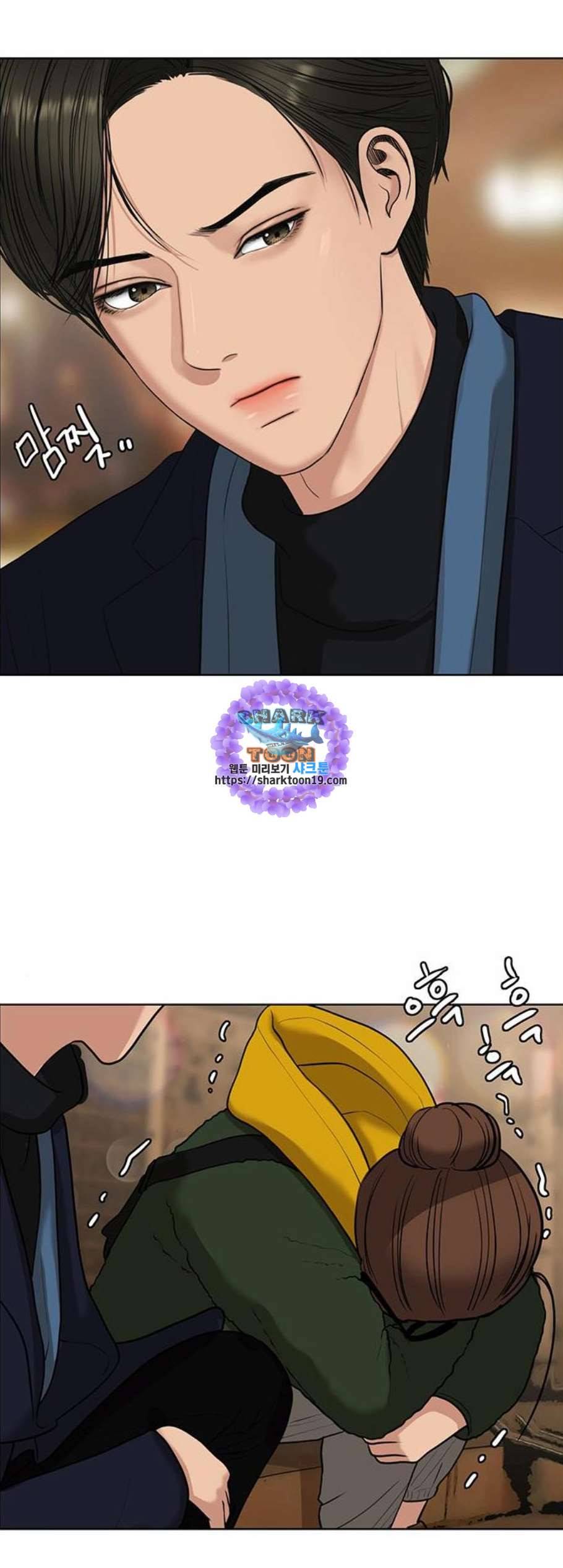 여신강림 134화 61