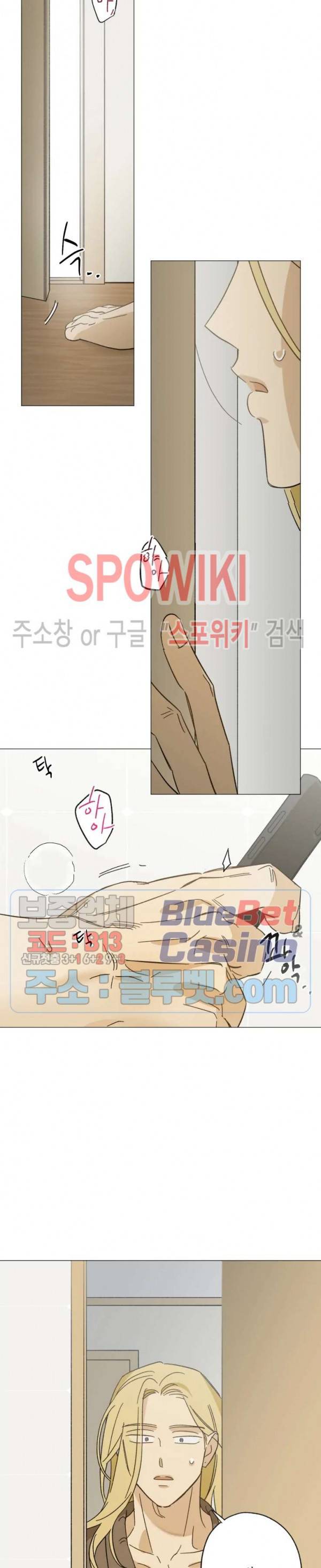 렌즈 속의 너 외전 2화 6