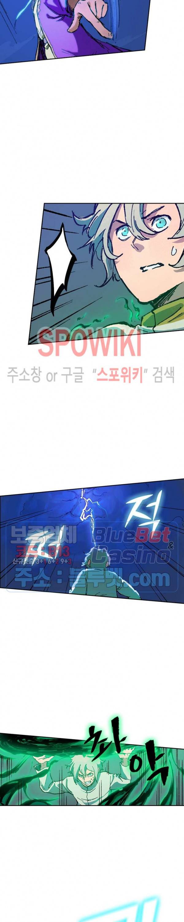 성무신결 369화 6