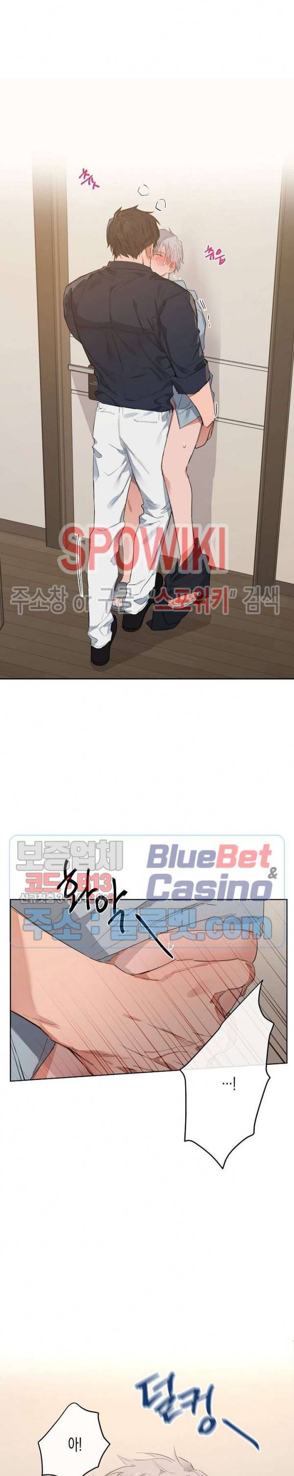 러브 인 비트윈 외전 2화 최종화 3