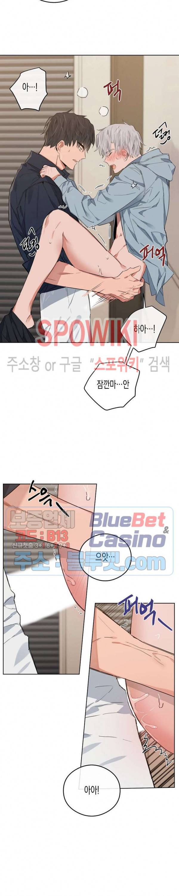 러브 인 비트윈 외전 2화 최종화 5