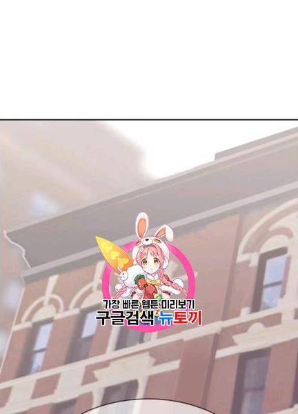 마검왕 239화 1