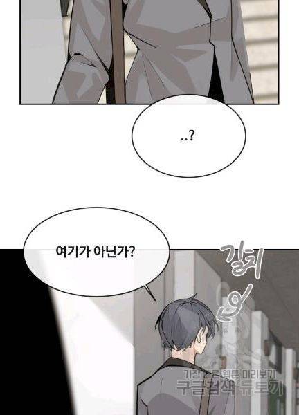 마검왕 239화 40