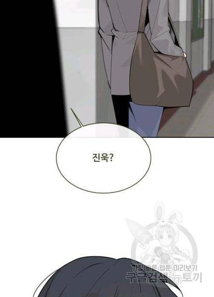마검왕 239화 41