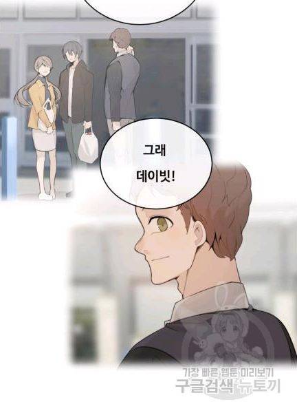 마검왕 239화 44