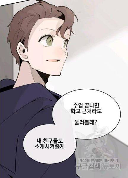마검왕 239화 48
