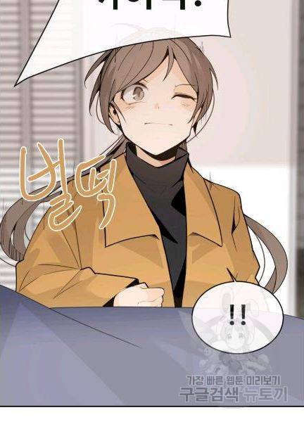 마검왕 239화 69