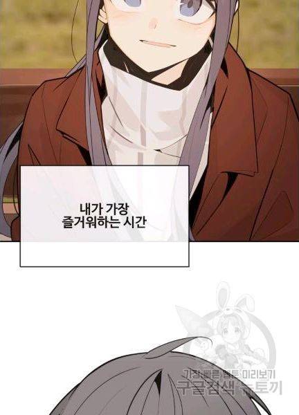 마검왕 239화 83