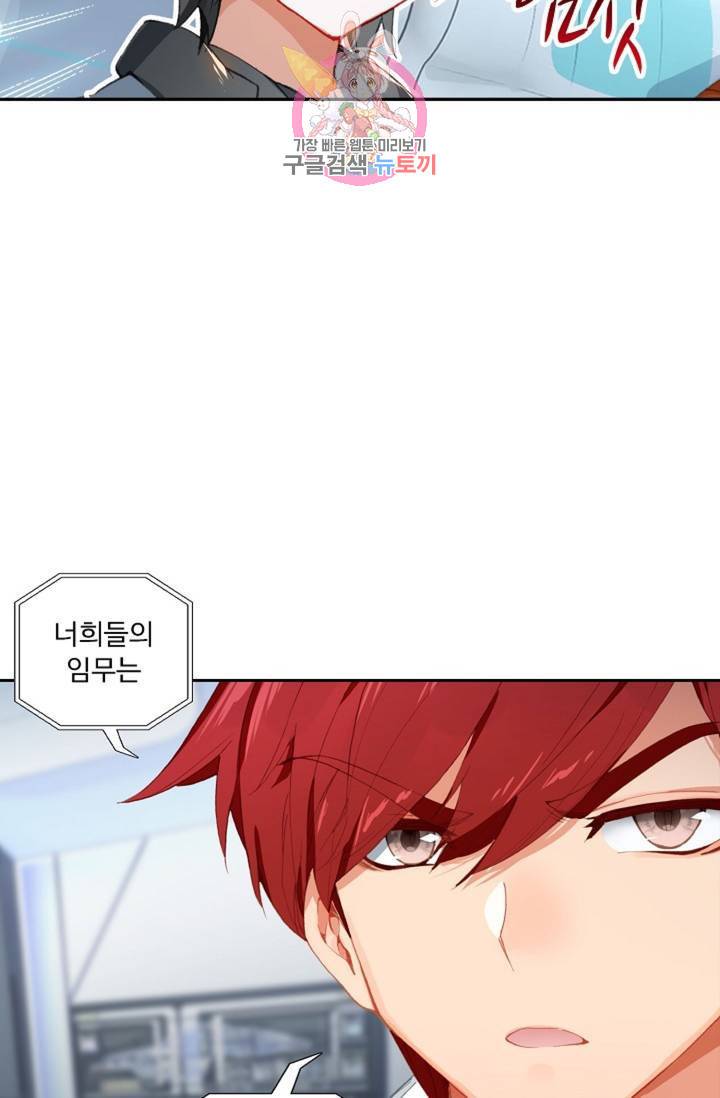엘피스 전기: 더 라스트  131화 8