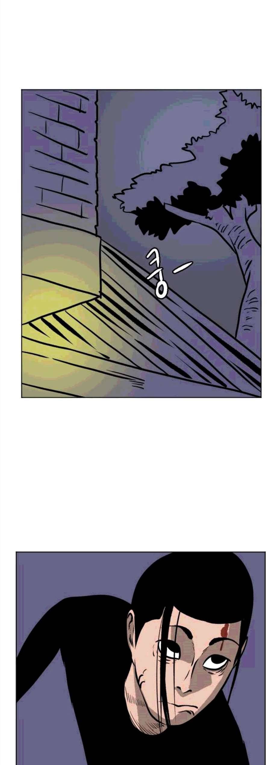 당신의 과녁 52화 2