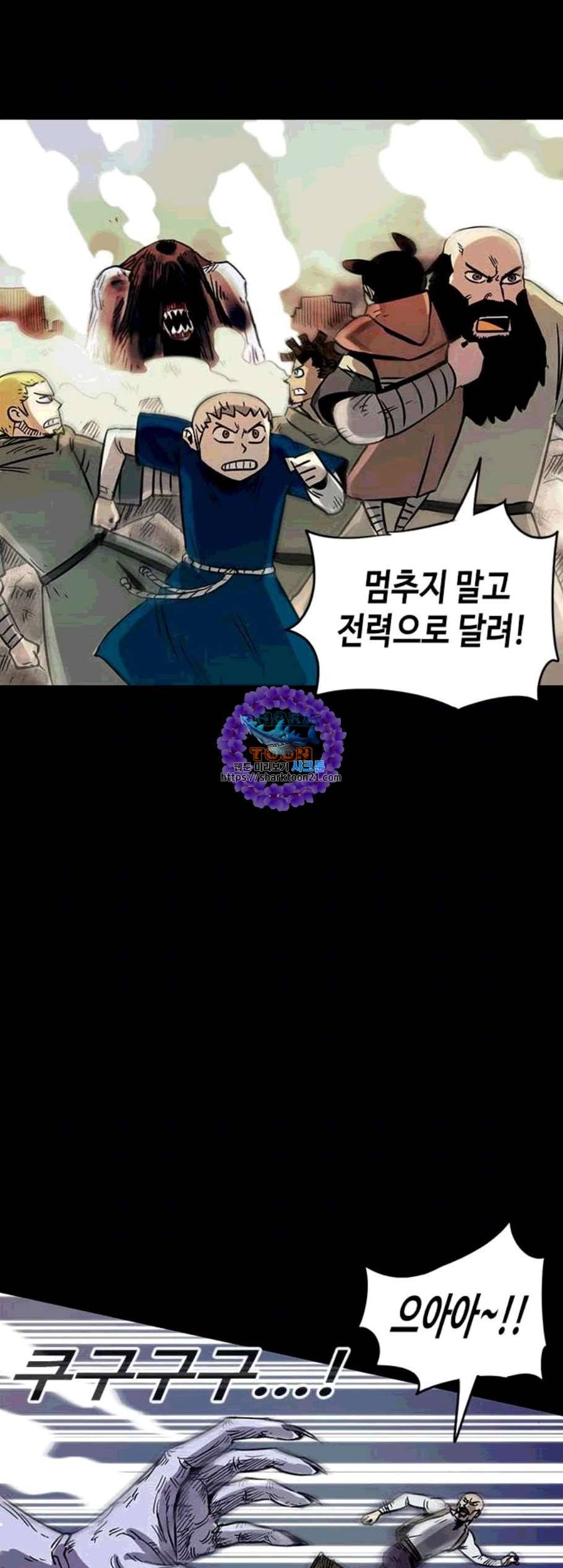 카루나 13화 1