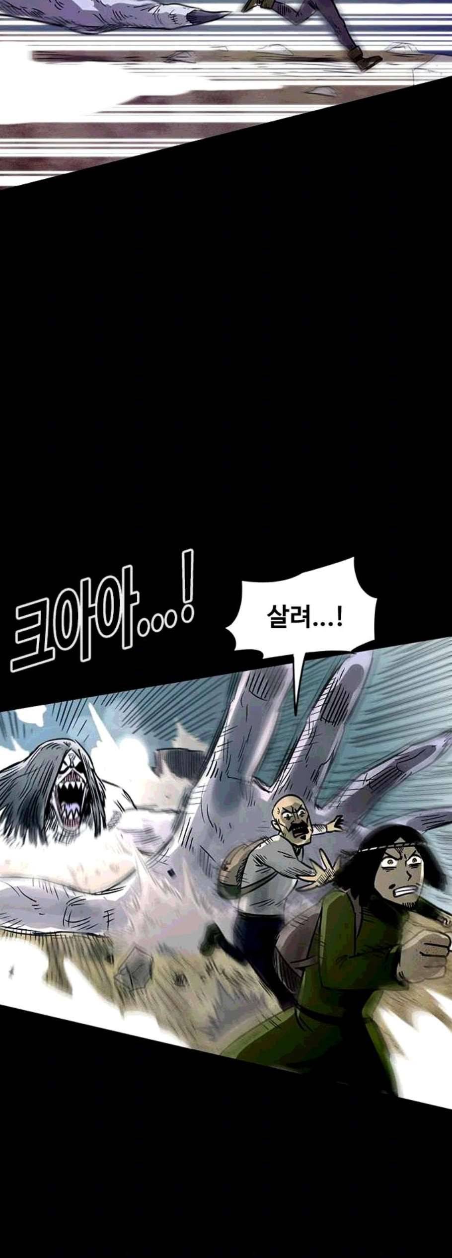 카루나 13화 2