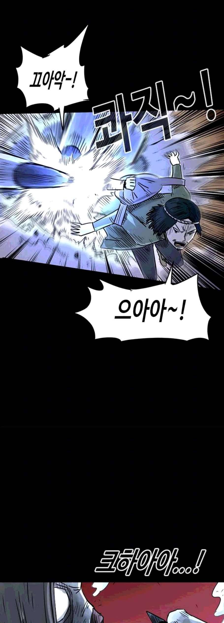카루나 13화 4