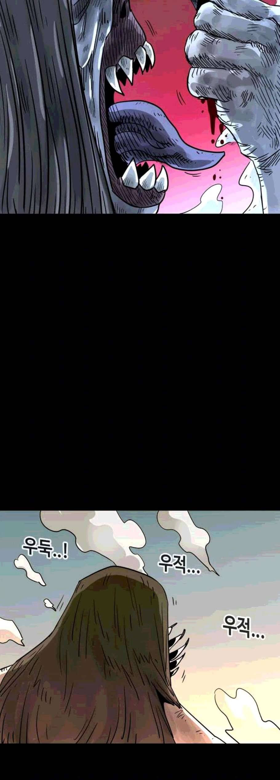 카루나 13화 5