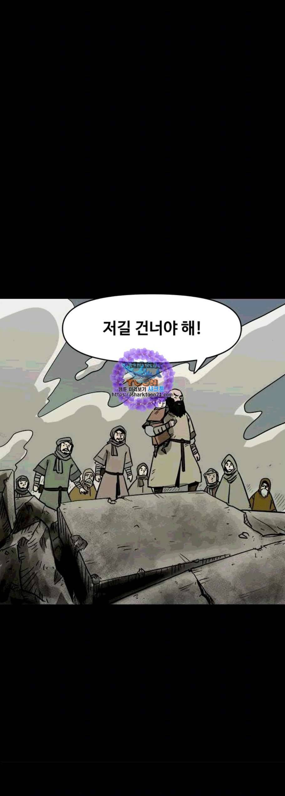 카루나 13화 6