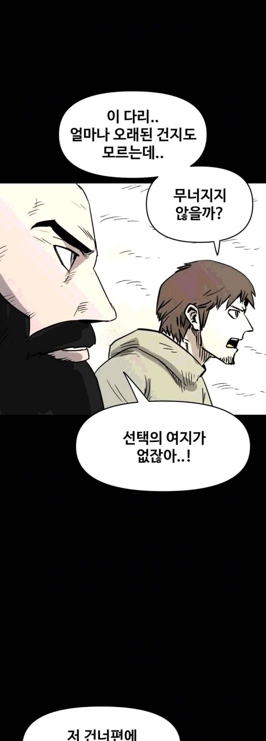 카루나 13화 7