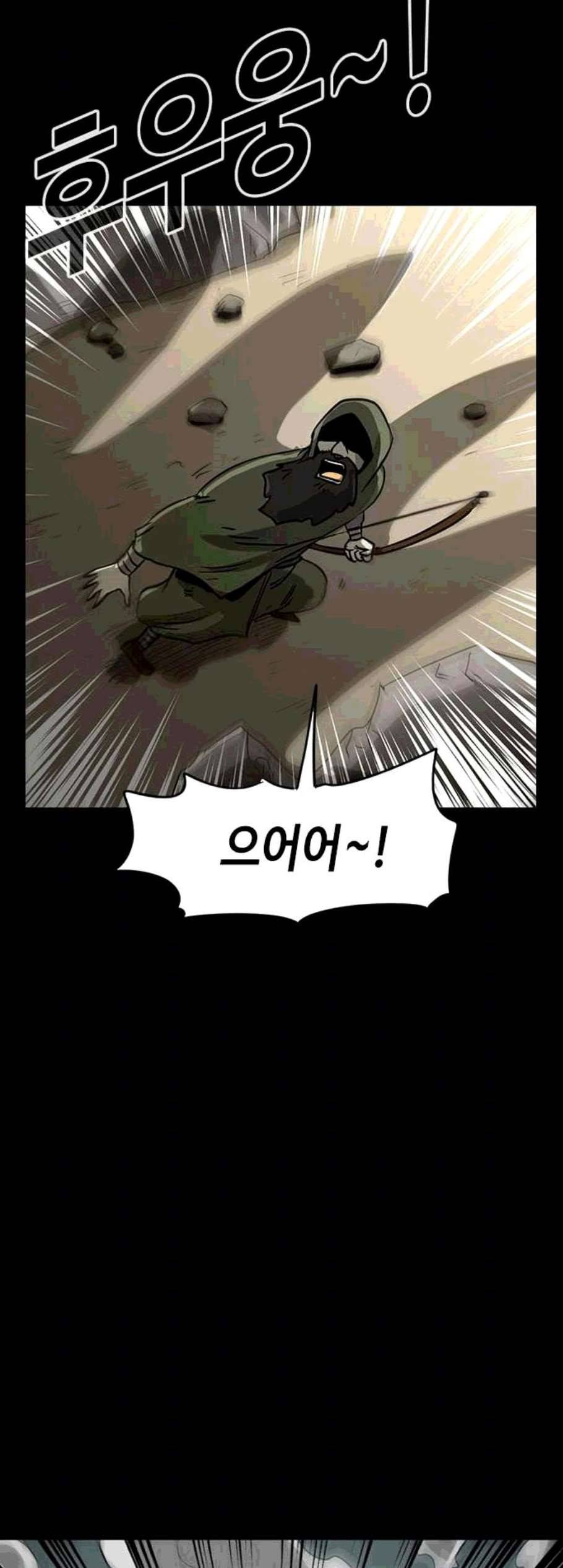 카루나 13화 9
