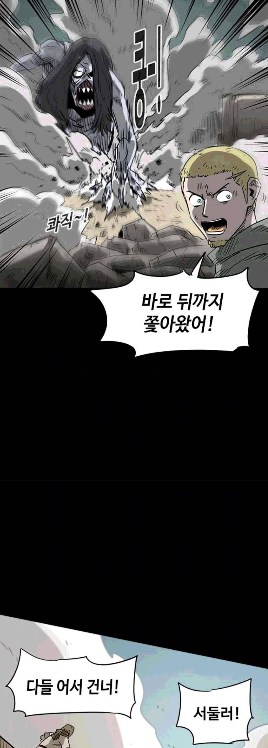 카루나 13화 10