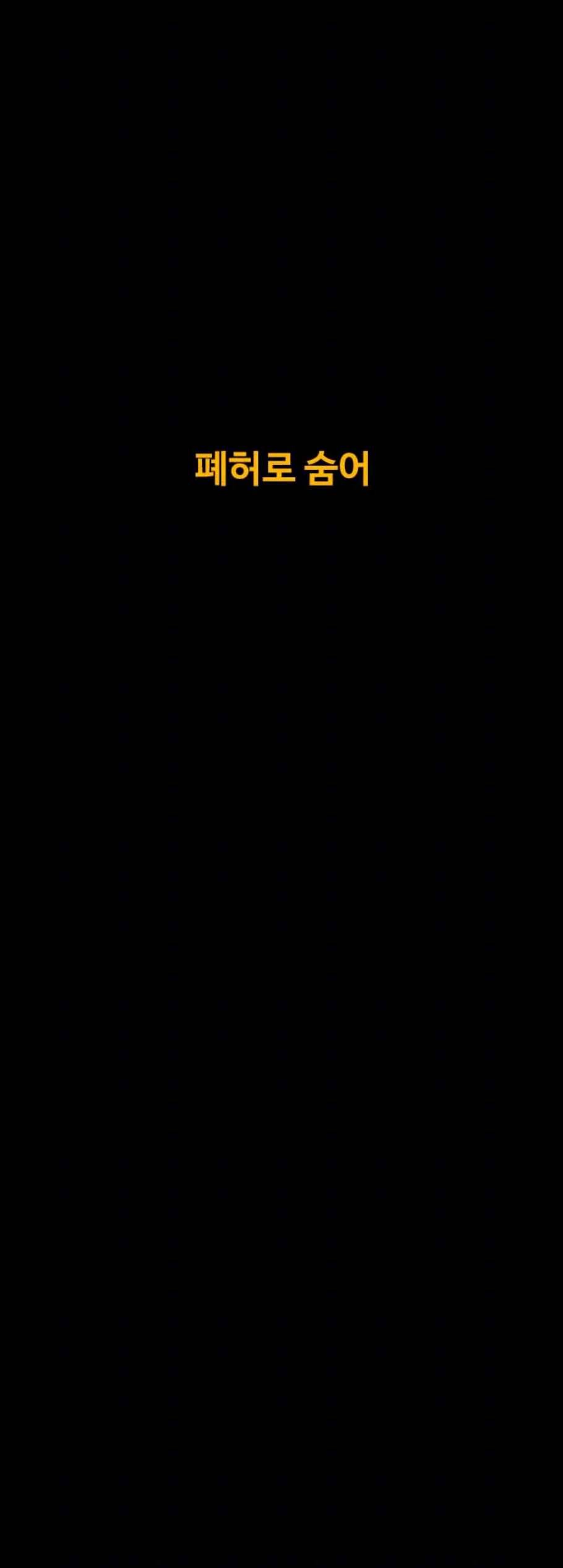 카루나 13화 14