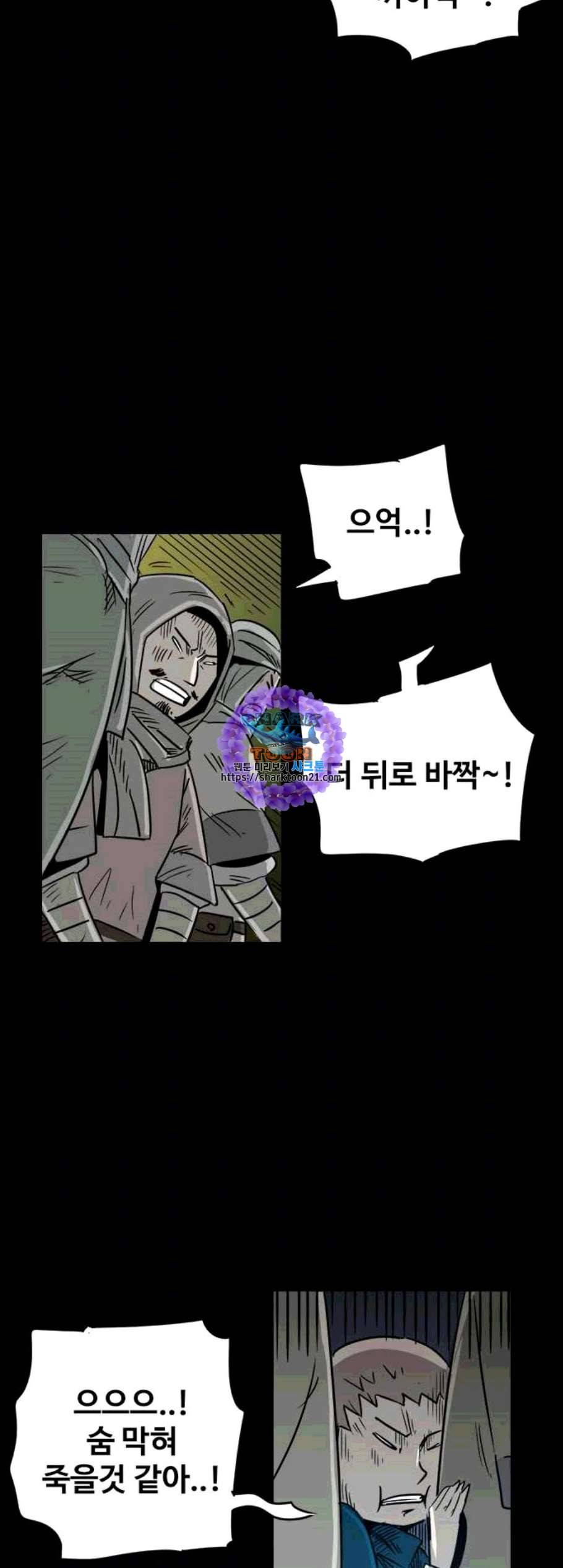 카루나 13화 21