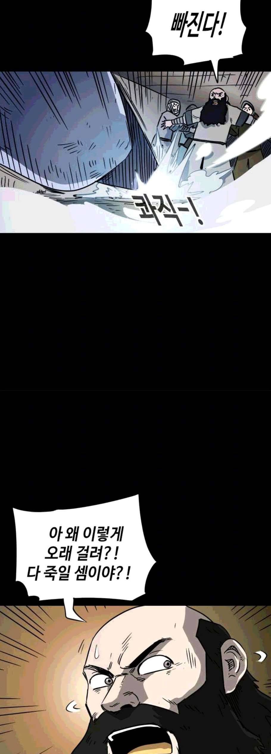 카루나 13화 24