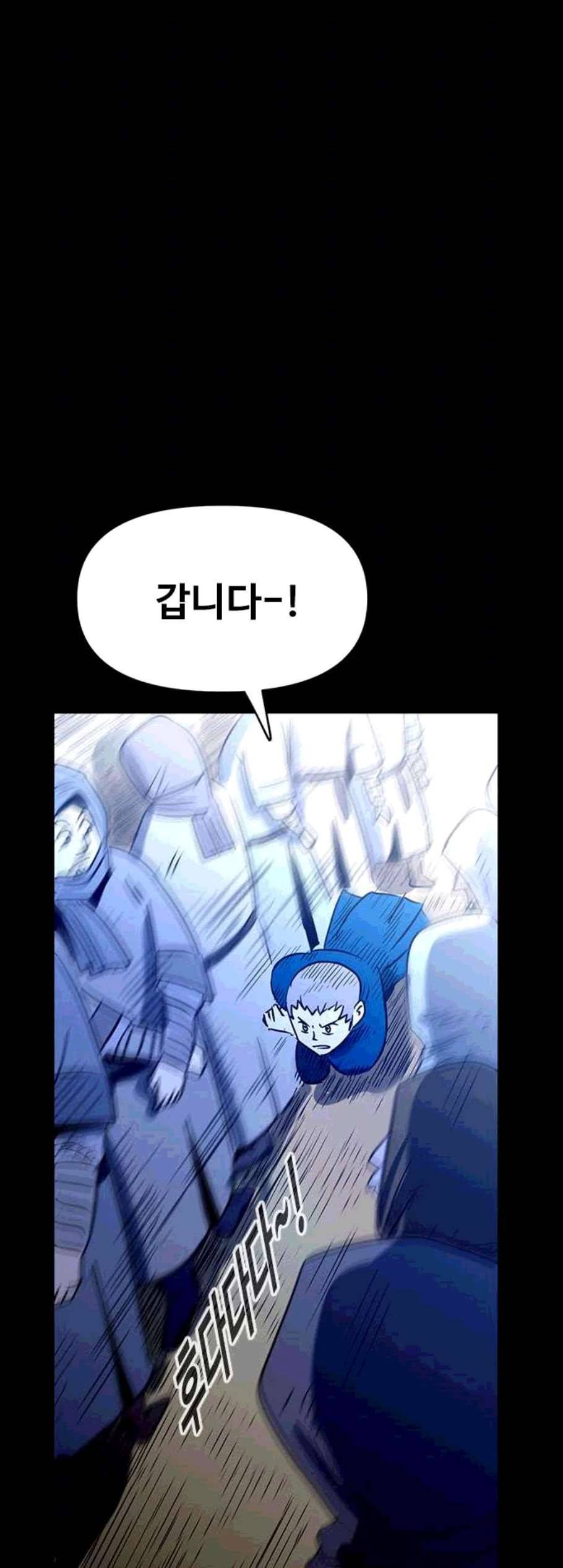 카루나 13화 28
