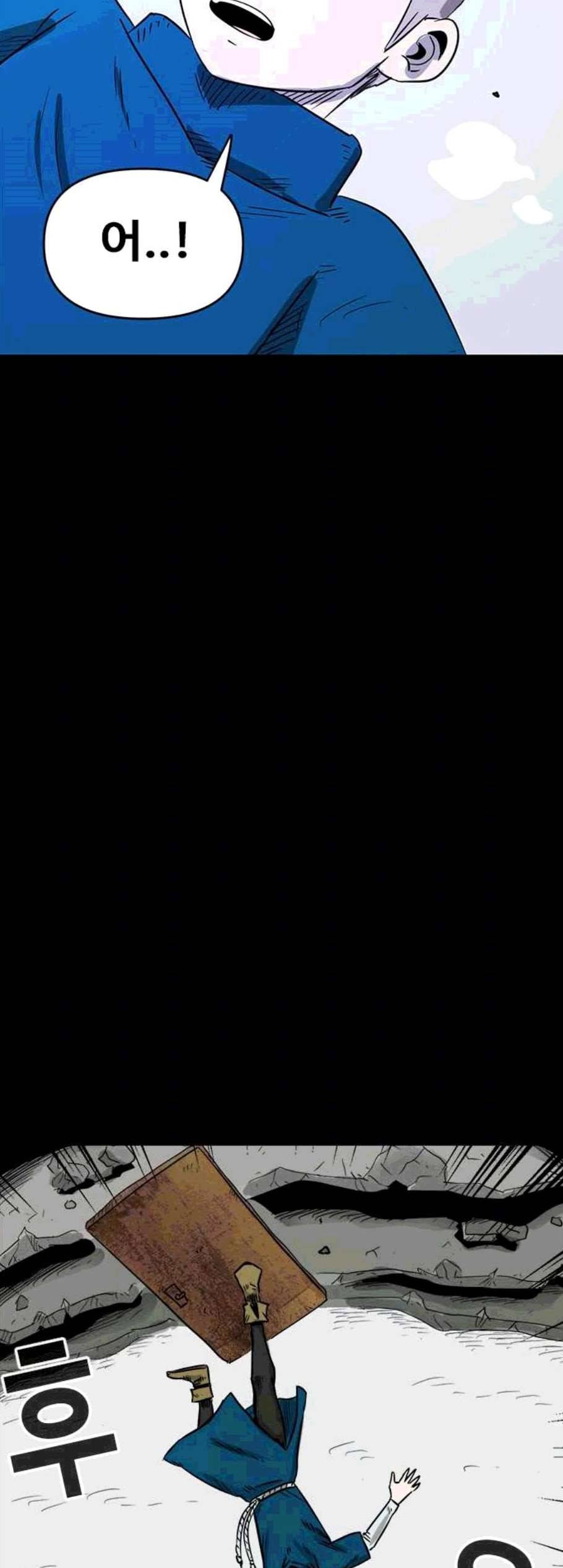 카루나 13화 34