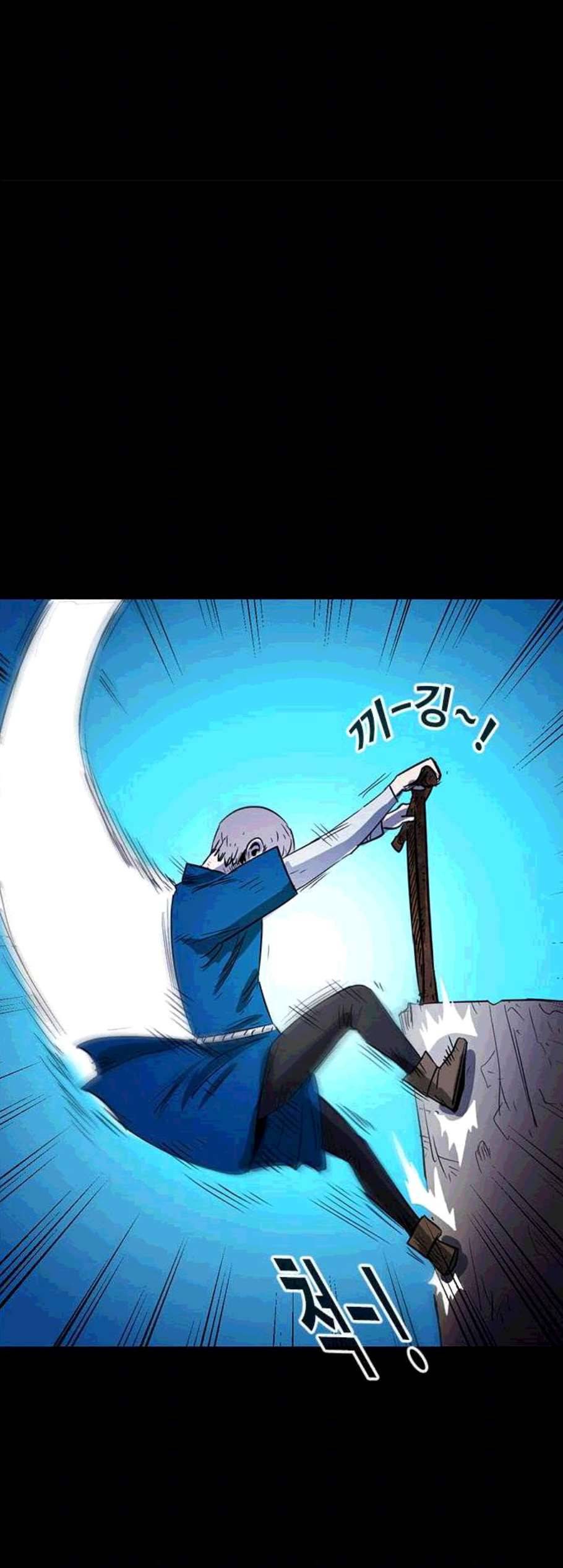 카루나 13화 38