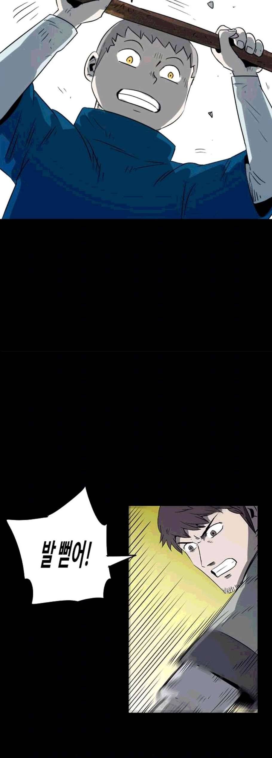 카루나 13화 42