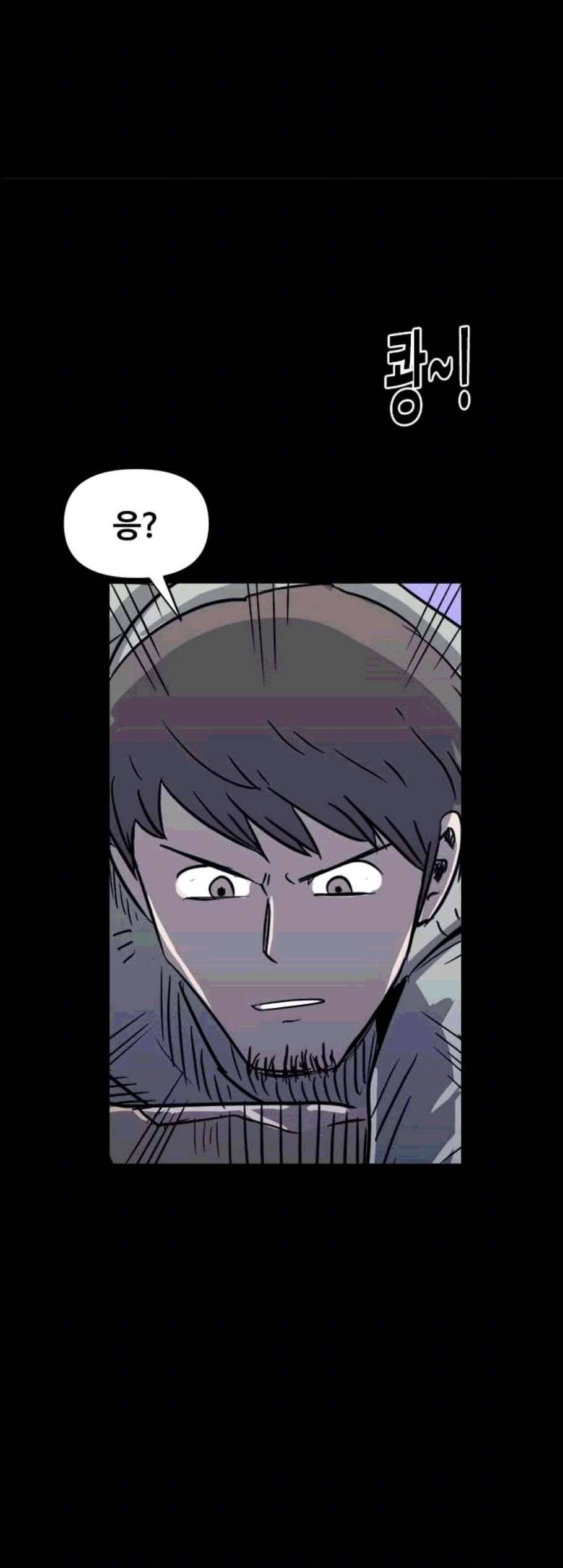 카루나 13화 47