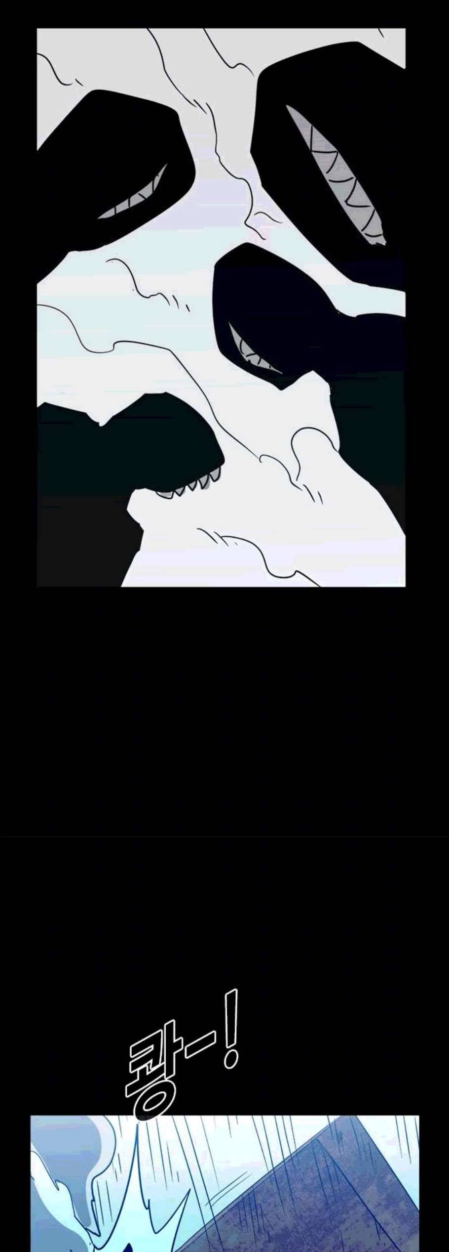카루나 13화 49