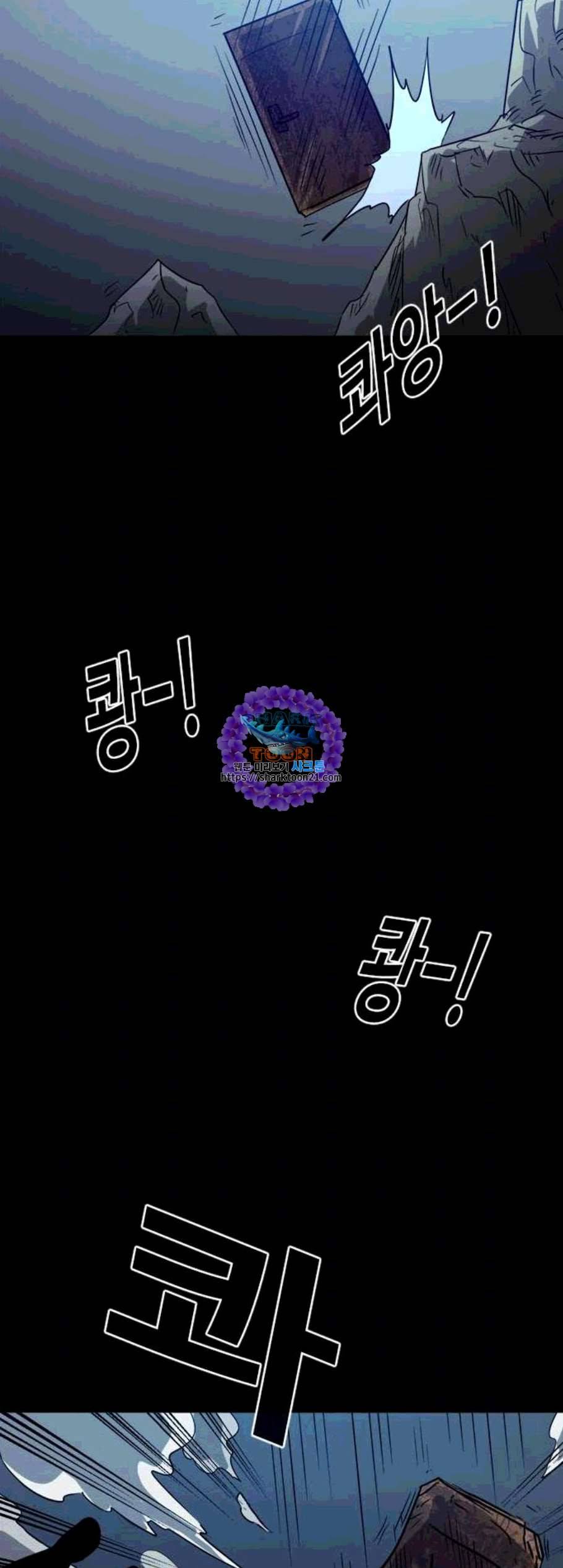카루나 13화 51