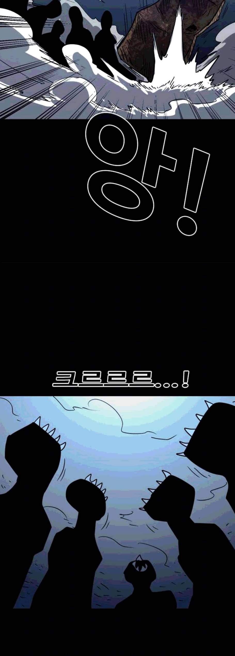 카루나 13화 52