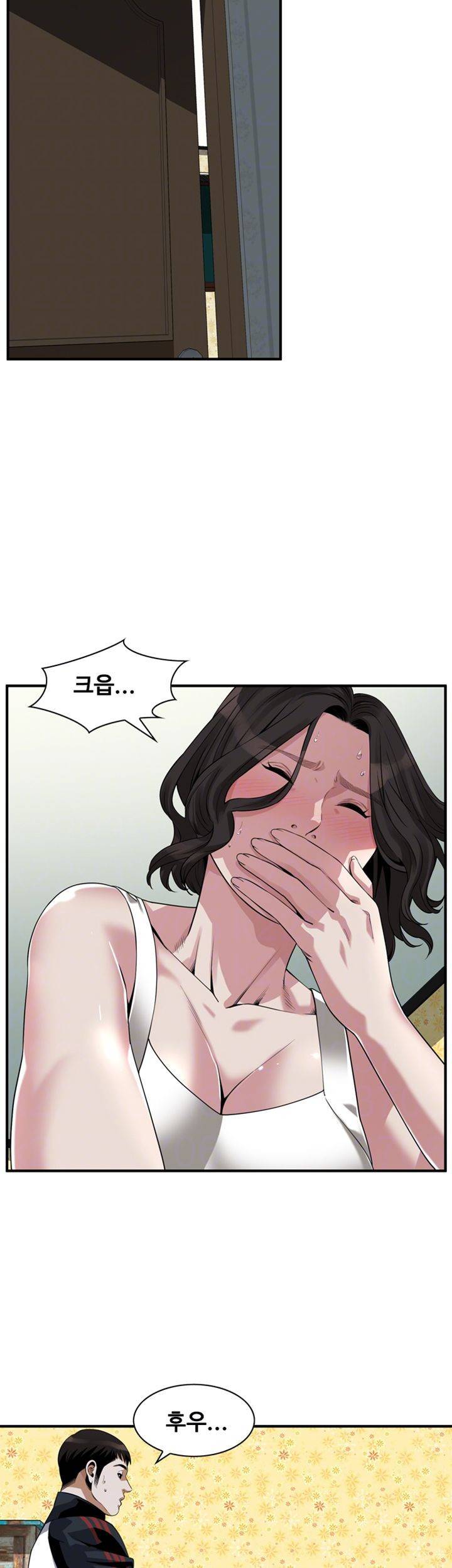 훔쳐보기 203화 7