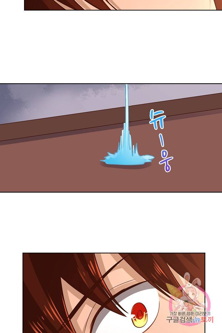 무령검존 10화 3