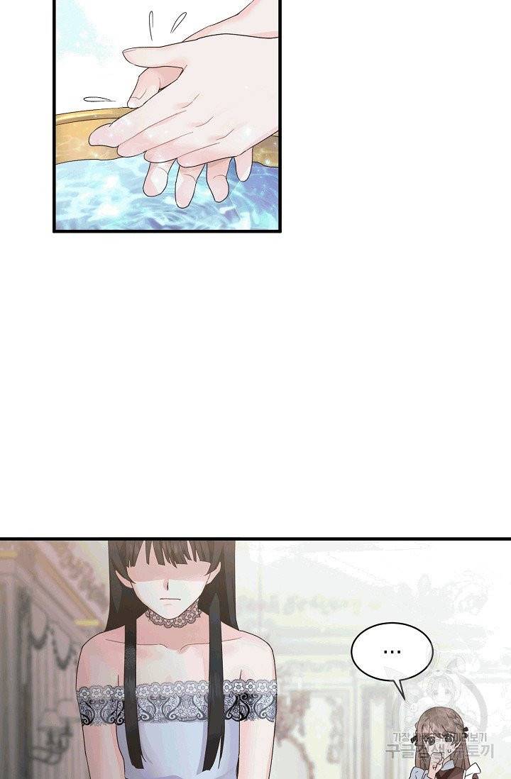 엔젤릭 레이디 4화 2