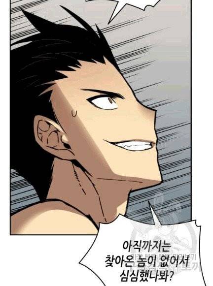 닳고닳은 뉴비 6화 15