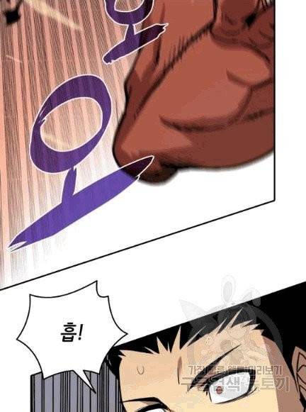 닳고닳은 뉴비 6화 42
