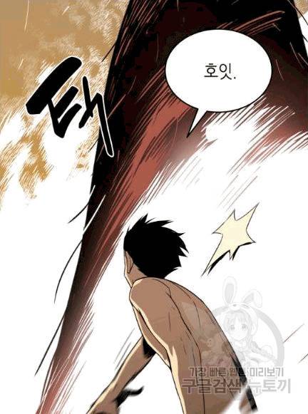 닳고닳은 뉴비 6화 54