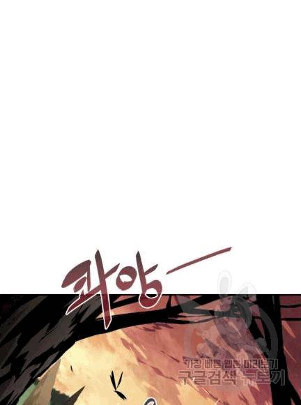 닳고닳은 뉴비 6화 64