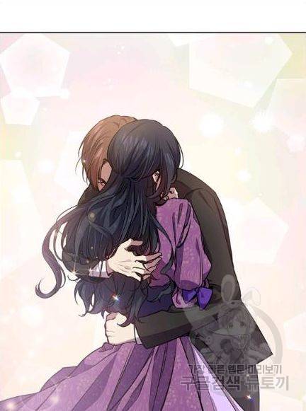 레디메이드퀸 66화 12