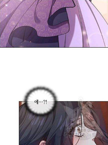 레디메이드퀸 66화 13