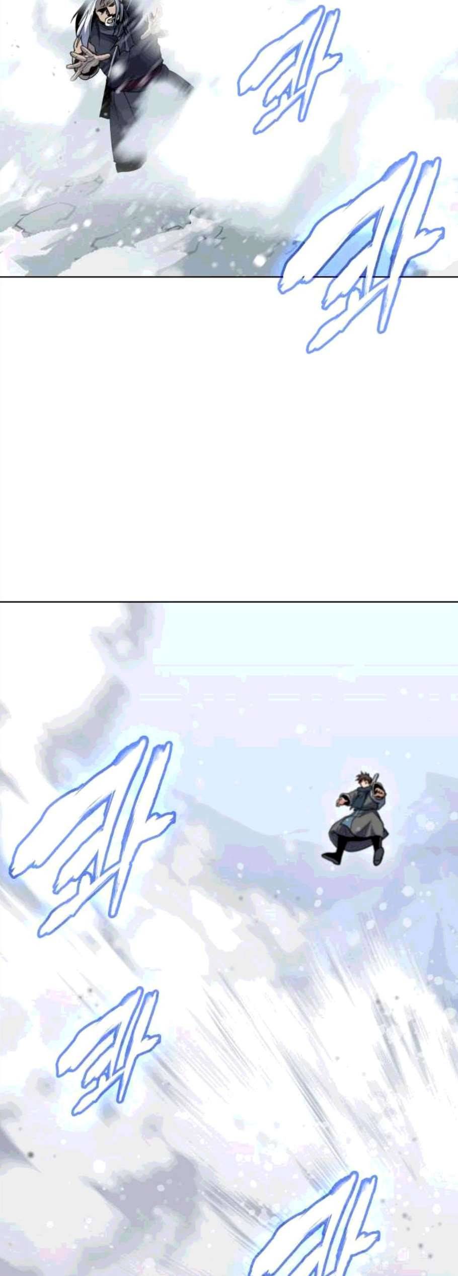 낙향문사전 34화 4