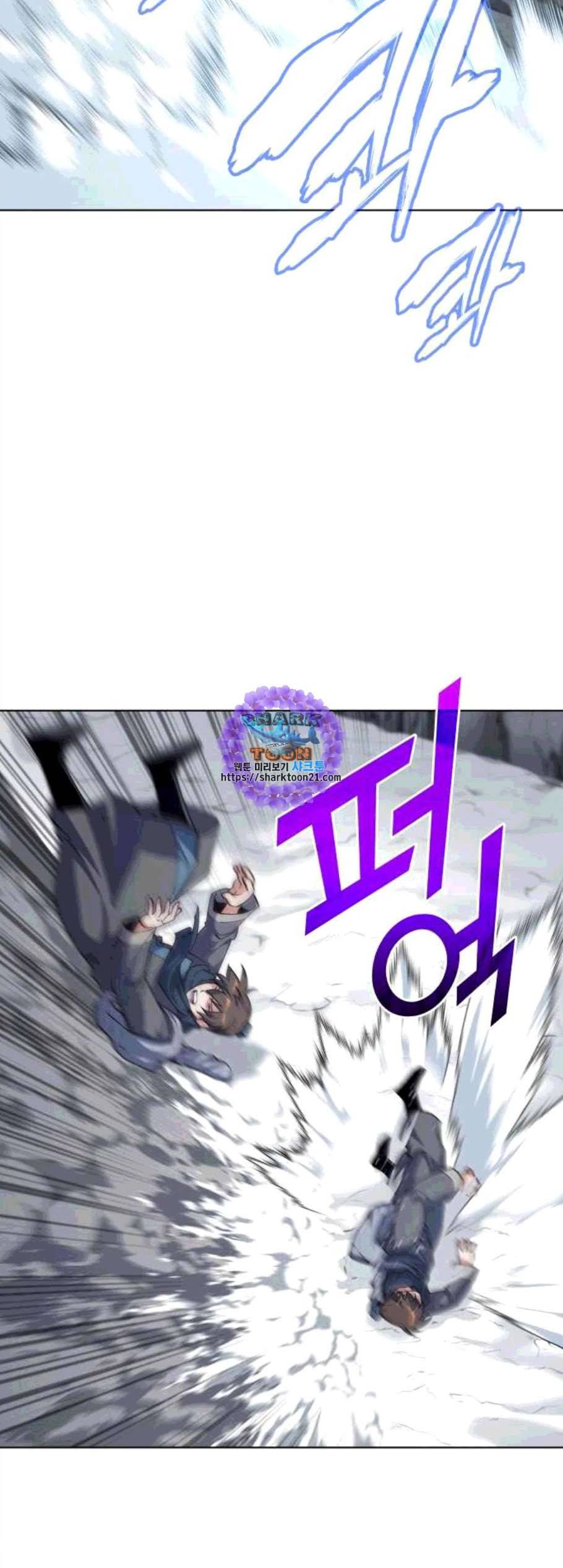 낙향문사전 34화 6